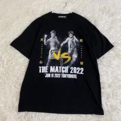武尊　直筆サインTシャツ　Lサイズ　新品 Amazon.co.jp: THE MATCH2022 那須川天心対武尊 Tシャツ Lサイズ