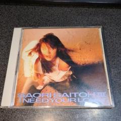 斉藤さおりCD8枚 Amazon.co.jp: LADY: ミュージック