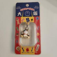 どこでもドラえもん　大阪　たこ焼き　チャームマスコット☆