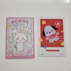サンリオコレクターズカードプラス　ウィッシューミーメル　ポチャッコ