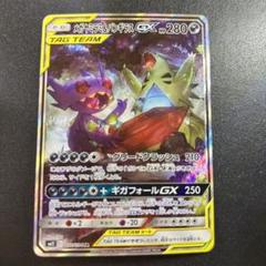 2025年最新】メガヤミラミ＆バンギラスGXの人気アイテム - メルカリ