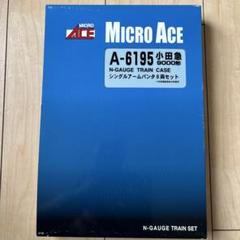 nゲージ マイクロエース　a-6195 小田急9000形　6両セット nゲージ マイクロエース a-6195 小田急9000形 6両セット - メルカリ