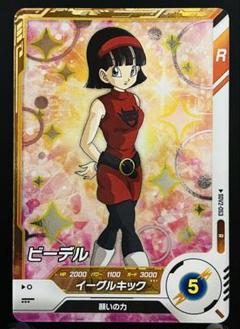 2025年最新】ビーデル フュージョンワールドの人気アイテム