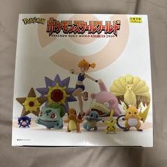 ポケモンスケールワールド カントー地方 カスミセット 未開封