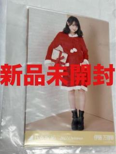 伊藤万理華 直筆 生写真（乃木坂46 伊藤万理華 直筆サイン入り生