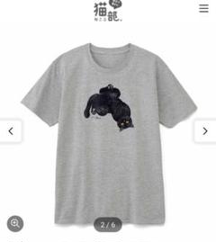 【美品】猫部　Tシャツ　フェリシモ　猫のサムネイル