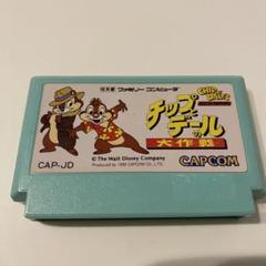 2025年最新】ファミコン チップとデールの人気アイテム - メルカリ
