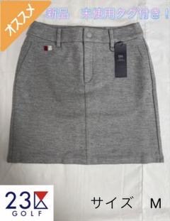 新品タグ付】23区GOLF・レディース 秋冬 ポンチスカート ライト