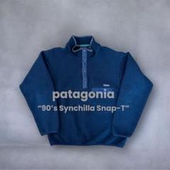 patagonia 90s シンチラスナップT フリース ネイビーブルー L