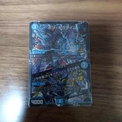 ボンキゴマイム CSプロモ デュエルマスターズ ボンキゴマイム csプロモ - メルカリ