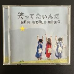 ⭐︎人気盤⭐︎ TWILIGHT TIME 帯付き新品未開封　（送料無料） WS】“風紀委員会活動報告”唯【C】TL/W37-047ヴァイス