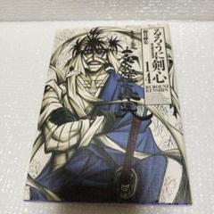 全巻初版＆全巻新品未開封 るろうに剣心 完全版 1〜22 全巻セット るろ剣 全巻初版＆全巻新品未開封 るろうに剣心 完全版 1〜22 全巻セット