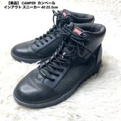 [美品✨】CAMPER カンペール ブラザーズ ハイカットスニーカー　24cm 2025年最新】カンペール ハイカットの人気アイテム - メルカリ