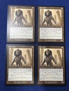 MTG 虚ろな者　時のらせんリマスター