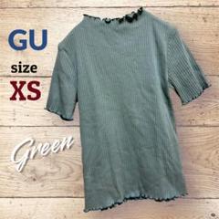 GU ジーユー リブTシャツ カットソー（XS）半袖 ハイネック グリーン