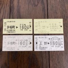 2025年最新】営団地下鉄 切符の人気アイテム - メルカリ
