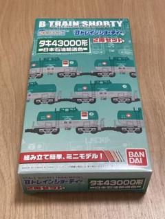 バンダイBトレインショーティータキ5両セット走行台車付き