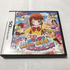 極上‼︎めちゃモテMMタウン委員長ミラクルチェンジ！
