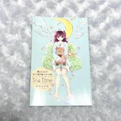 暁のヨナ 現パロ 番外編 スケッチ集 特装版 35巻 草凪みずほ 花とゆめ