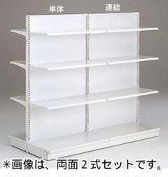 陳列什器 スチールラック 両面 2式セット W925×H1860×D450mm 陳列什器 スチールラック 両面 2式セット W925×H1860×D450mm