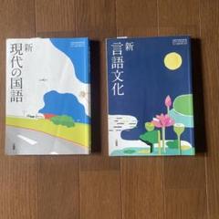 2025年最新】高校教科書セットの人気アイテム - メルカリ