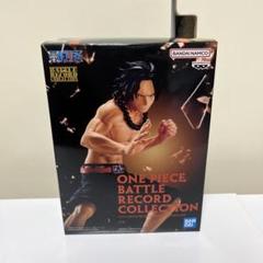 ワンピース エース フィギュア バトルレコードコレクション 15個セット ワンピース バトルレコードコレクションポートガス・D・エース