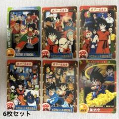 ドラゴンボール カードダス アマダ PPカード パート3 キラコンプ 6枚 ドラゴンボールZ カードダス アマダPPカード AMADA 孫悟空 3枚
