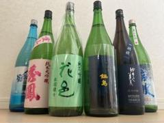No.6 十四代 飛露喜　花陽浴　鍋島 空瓶セット No.6 十四代 飛露喜 花陽浴 鍋島 空瓶セット - メルカリ