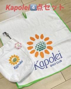 【新品】Kapolei HAWAII／ゴルフウェア XSサイズ 新品】Kapolei HAWAII／ゴルフウェア XSサイズ - メルカリ