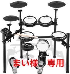 donner電子ドラムの中古/未使用品 - メルカリ donner電子ドラムの中古/未使用品 - メルカリ