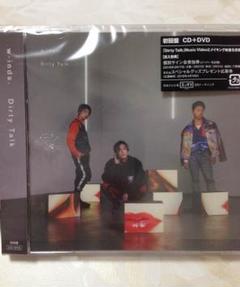 2025年最新】w-inds. サインの人気アイテム - メルカリ