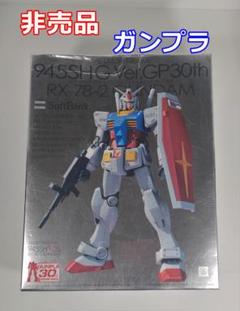 2022年最新】ソフトバンク ガンプラの人気アイテム - メルカリ パソコン ソフトバンク限定ガンプラ+限定フィギュア付き プラモデル