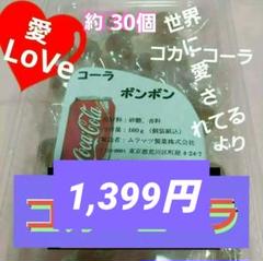 ✩.*˚ずんださん用です！即購入OK！出品希少！ムラマツ製菓 リクエストボンボン ✩.*˚ずんださん用です！即購入OK！出品希少！ムラマツ製菓