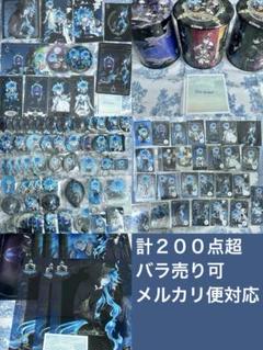 ツイステ イデア オルト 缶バ メタカ アクスタ アクキー 一番くじ まとめ売り ツイステ イデア オルト 缶バ メタカ アクスタ アクキー 一番