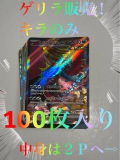 2025年最新】ポケモンカードゲームの人気アイテム - メルカリ