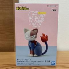バクドック　ショートキャット 僕のヒーローアカデミア バッグチャーム／MHAnimals ショート