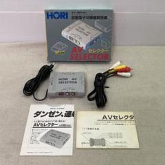 D端子セレクター D-Selector HORI ゲーム D端子 楽天市場】d端子 セレクターの通販