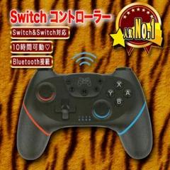 ニンテンドウ 大人気! プロコン ワイヤレスコントローラ スイッチ