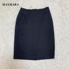 2025年最新】Max Mara レディース ひざ丈スカートの人気アイテム