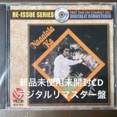 新品未開封AOR OPM CD Rico J. Puno /Naaalala