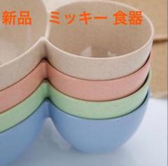 【mickey】食器セット カトラリー✨残り少ないです✨