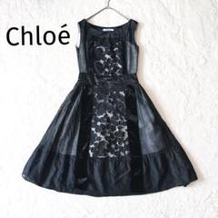 【美品】 クロエ ノースリーブフレアワンピース ロング ベロア 2 シルク 花柄