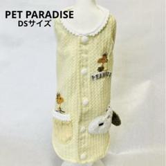 2025年　PET PARADISE (DSサイズ) リバーシブルベスト　犬服