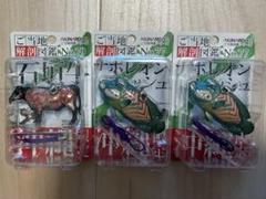 レア ご当地解剖図鑑 No79 石垣牛 No77 ナポレオンフィッシュ