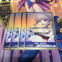ディヴァインクロス 放課後シンデレラ【プロモコンプ5種セット】【未開封】 おまけ付】 Amazon.co.jp: CROSS DIVINE CROSS DIVINE 放課後