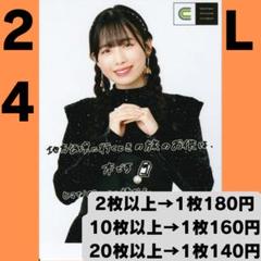 アンジュルム 伊勢鈴蘭さん 生写真24 - メルカリ