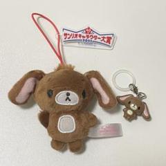 シュガーバニーズ くろうさ