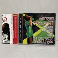 BURN DOWN STYLE GULLY GOD mix/DUBPLATES