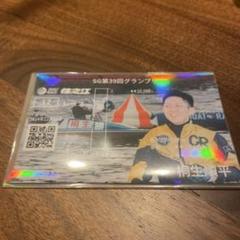 2025年最新】住之江競艇の人気アイテム - メルカリ