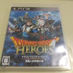 ドラゴンクエストヒーローズ 闇竜と世界樹の城